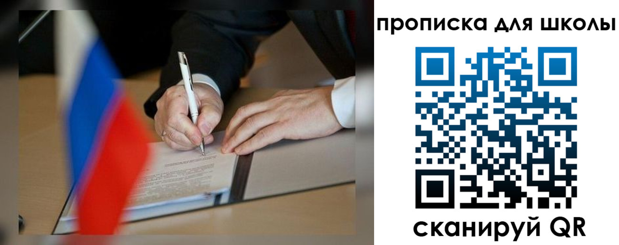 прописка для кредита в Волчанске