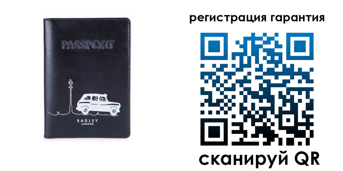 прописка 2025 в Волчанске