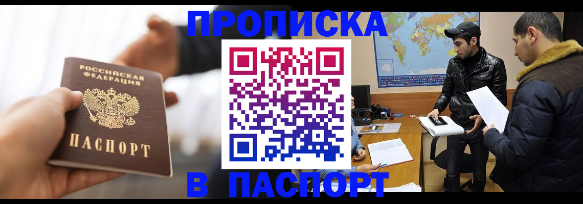 найти адрес прописки в Волчанске